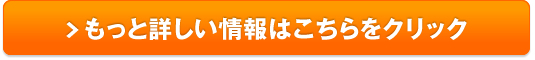 ヴァージンメディカル お試し7点セット販売サイトへ